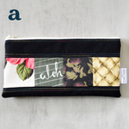 Black Taro Patchwork Pencil Cases